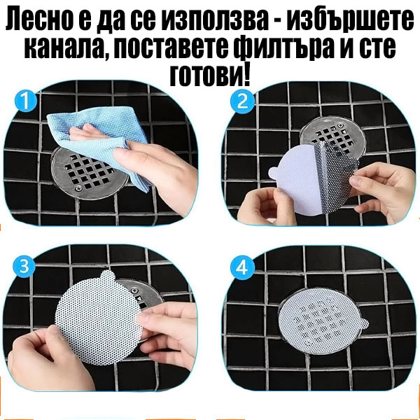 DRAINCAPS