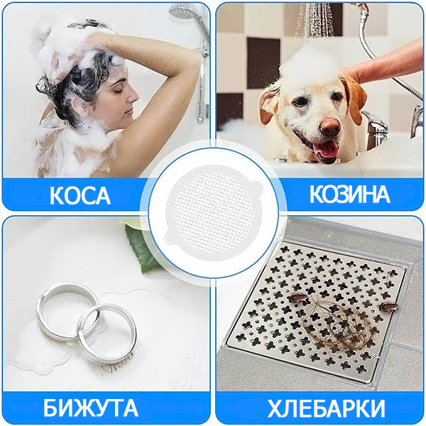 DRAINCAPS